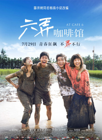 大陆明星艳史系列